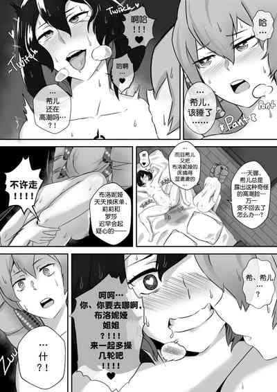 第12页图