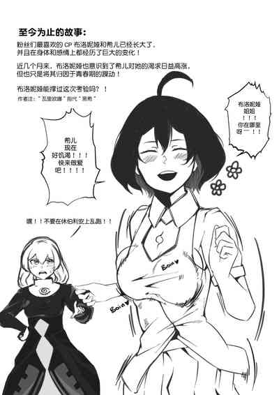 第4页图