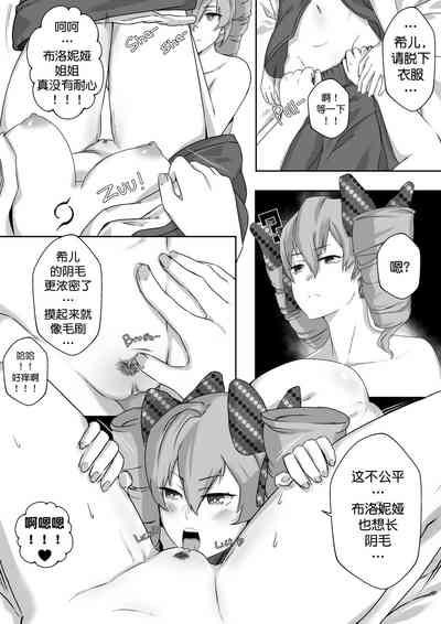 第8页图