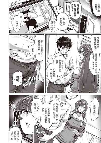 第8頁圖