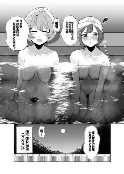 第16页图