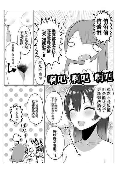 第20页图