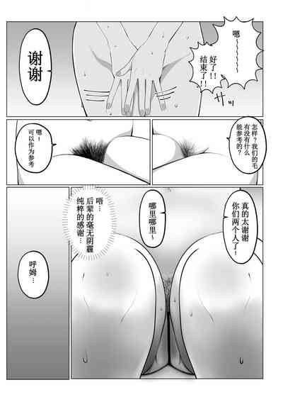 第24页图