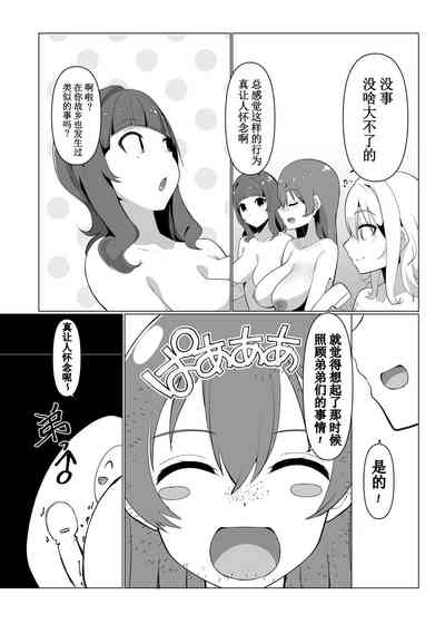 第32页图
