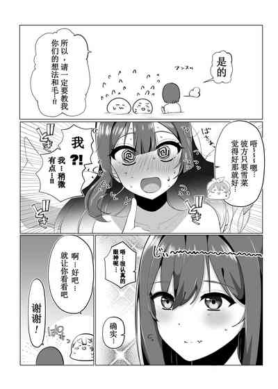 第36页图
