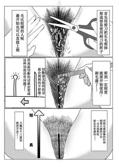 第48页图