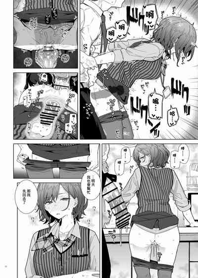 第12页 封面 - HaSM.cc