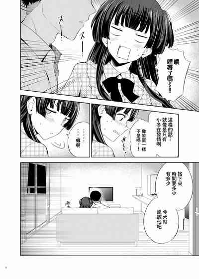 第16页 封面 - HaSM.cc