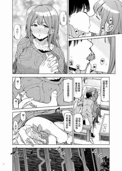 第28页 封面 - HaSM.cc