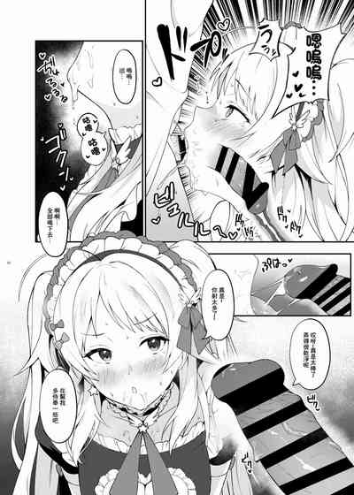 第48页 封面 - HaSM.cc