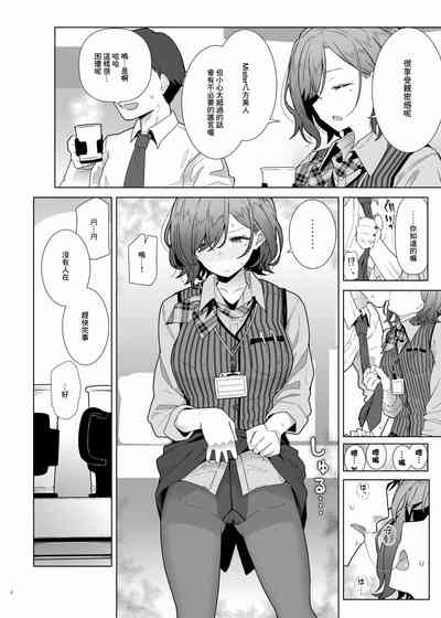 第8页 封面 - HaSM.cc