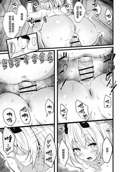 第16页图