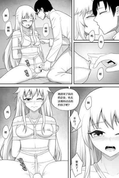 第8頁圖