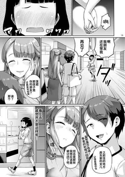 第16页图