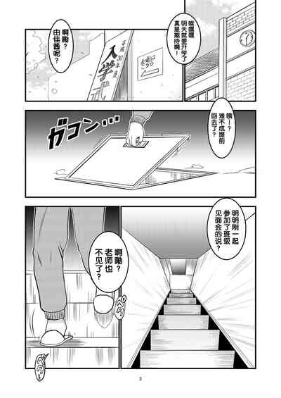 第4页图