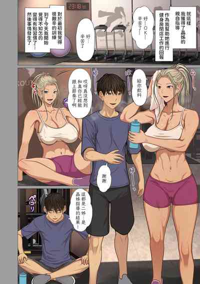 第8頁圖
