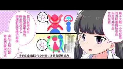 第52頁圖