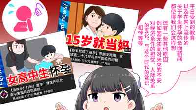 第88頁圖