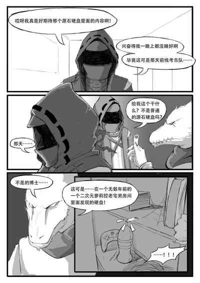 第12頁圖