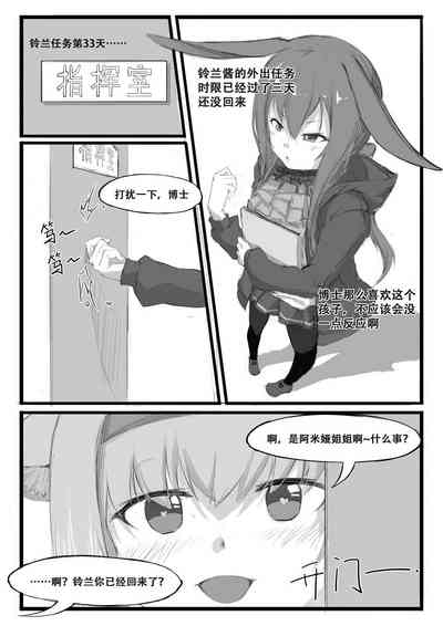 第136頁圖