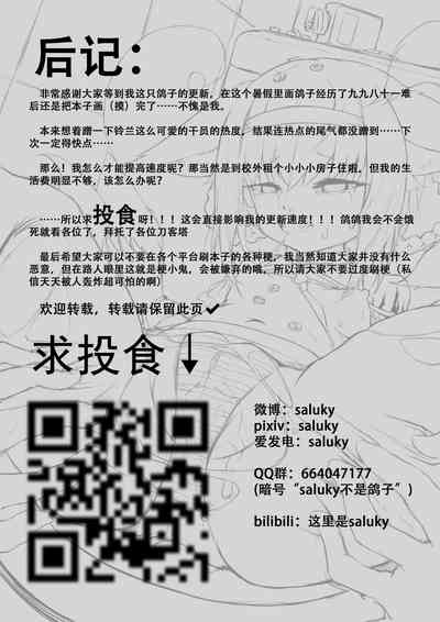 第140頁圖