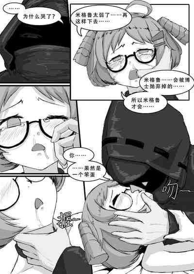 第152頁圖