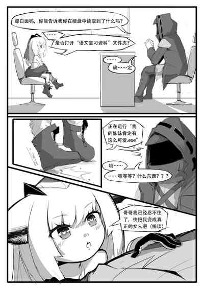第16頁圖