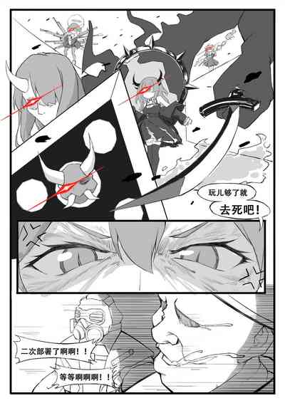 第192頁圖