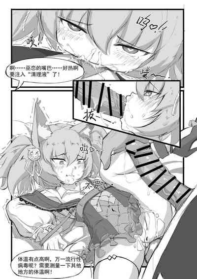 第200頁圖