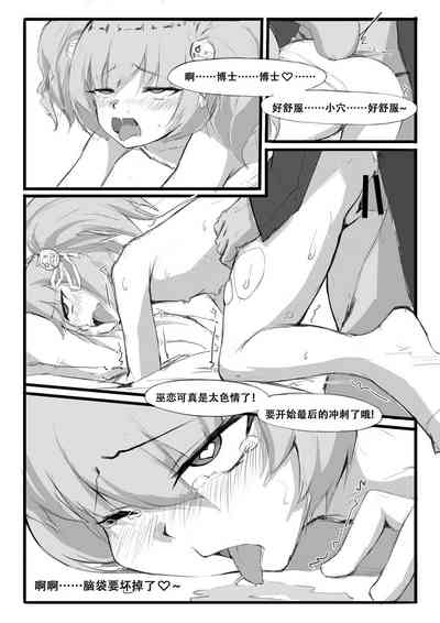 第208頁圖