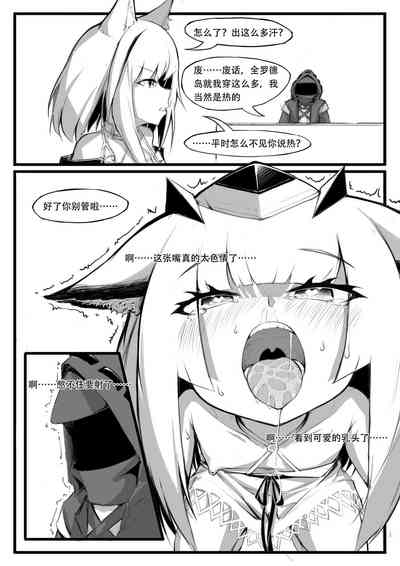 第20頁圖