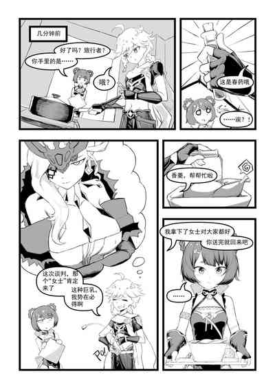 第216頁圖