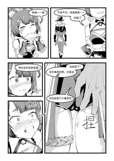 第220頁圖