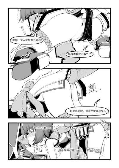 第228頁圖