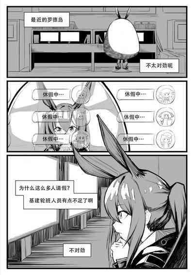 第252頁圖