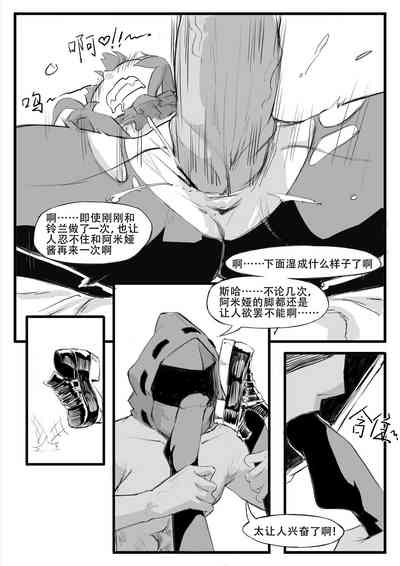 第260頁圖