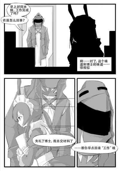第272頁圖