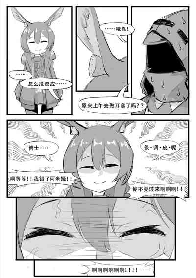 第276頁圖