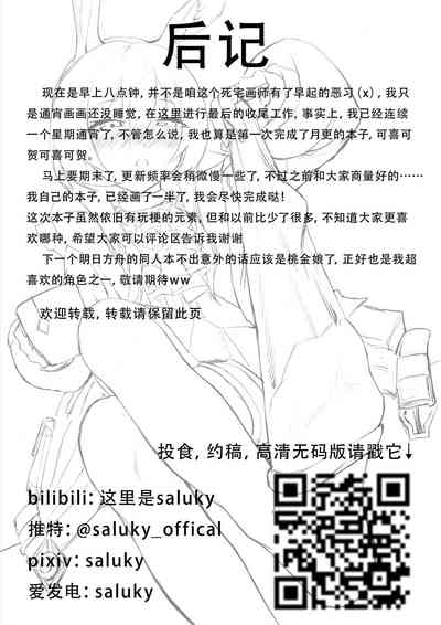 第280頁圖