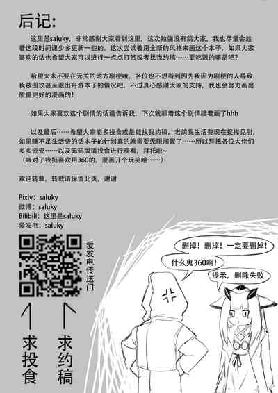 第32頁圖