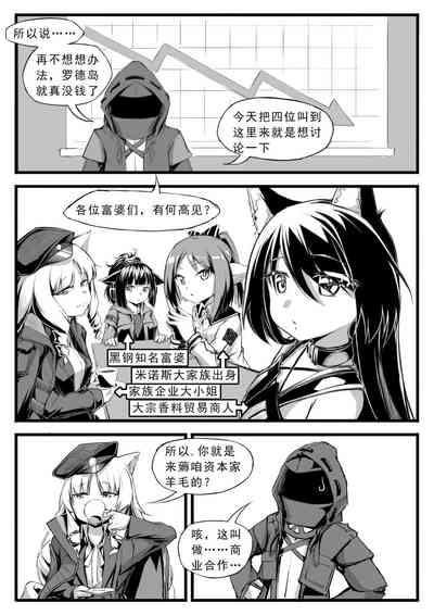 第36頁圖