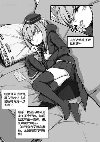 第60頁圖