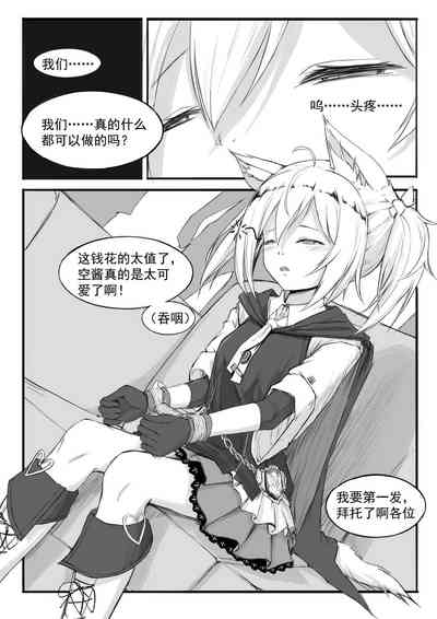 第76頁圖
