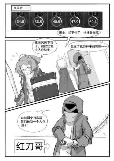 第88頁圖