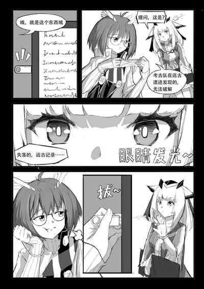 第8頁圖