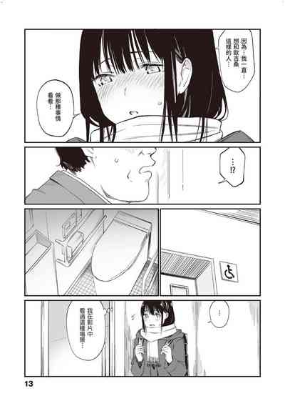 第12页图