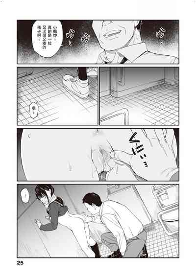 第24页图