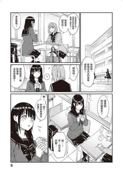 第4页图