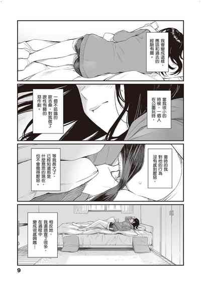 第8页图