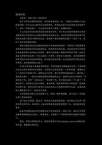 第60页图